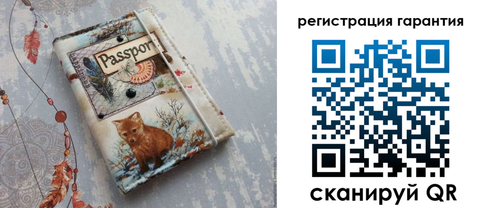 временная регистрация купить в Судаке