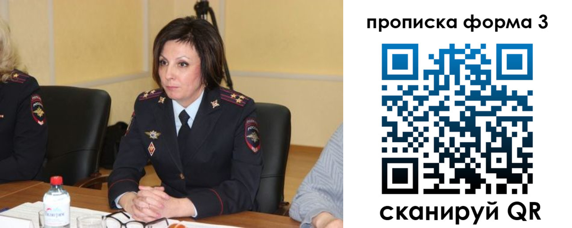 прописка для военкомата в Судаке