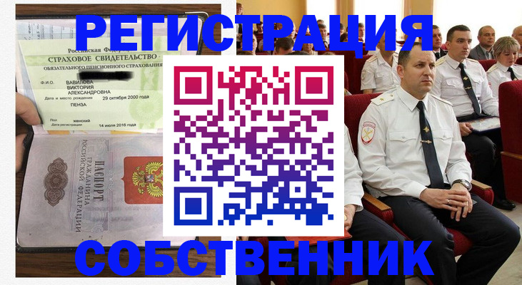 пропишу в квартире в Судаке